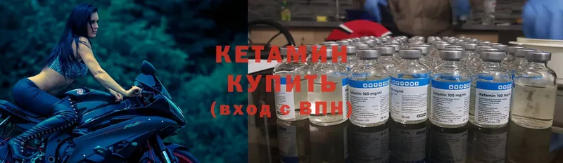 blacksprut как зайти  Ардон  КЕТАМИН ketamine 